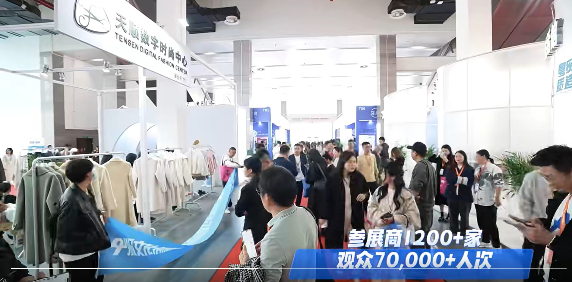 GESC国际打扮电商供应链展览会