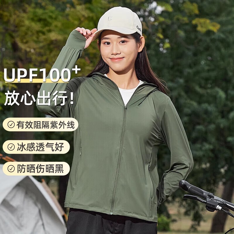 防晒衣.jpg