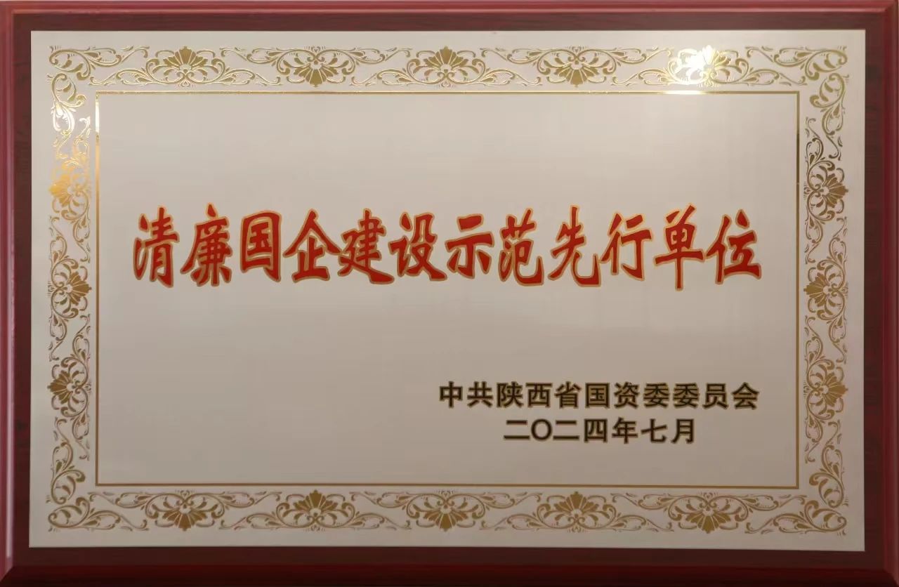 211732155170191129 微信图片_20241121081423.jpg